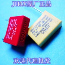 MKP电容器主流品牌及产品列表详解