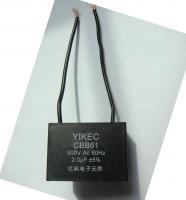 CBB61电容器详解 供应、价格、厂家与选购指南
